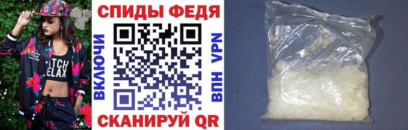 купить   Цимлянск  АМФЕТАМИН VHQ 