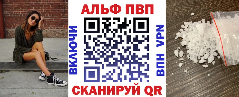 APVP VHQ  где купить наркотик  Цимлянск 
