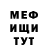 Метамфетамин мет Alla Zubishina