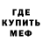 Кетамин VHQ Irina Werich