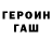 МЕТАДОН белоснежный horus1k insaid