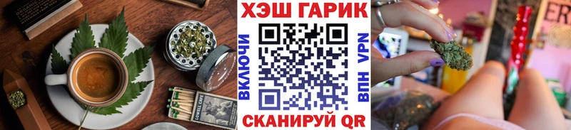 Cannafood конопля  Цимлянск 