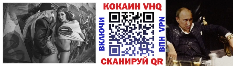 закладка Цимлянск darknet клад Cocaine 97%
