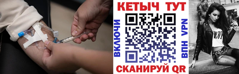 даркнет телеграм  Цимлянск  Кетамин ketamine  где можно купить  