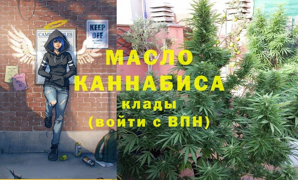 амфетамин Алексеевка