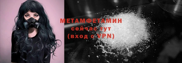 амфетамин Алексеевка