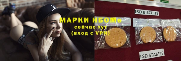 герыч Алзамай