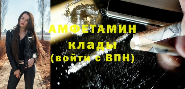 амфетамин Алексеевка