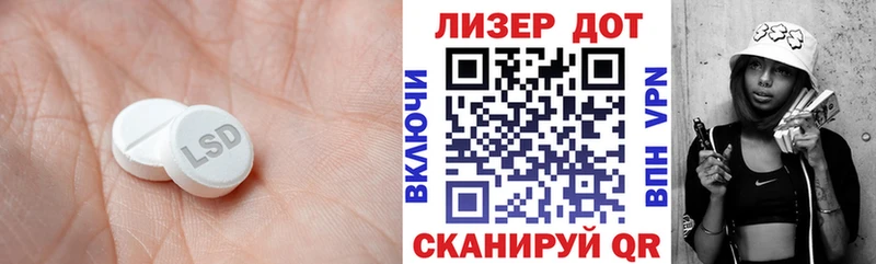 купить наркоту  Цимлянск  ЛСД экстази ecstasy 
