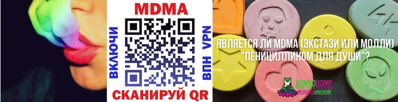 MDMA crystal  Цимлянск 
