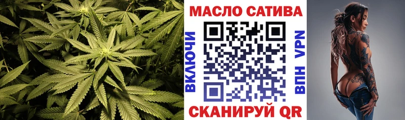 купить  цена  это официальный сайт  ТГК концентрат  Цимлянск 